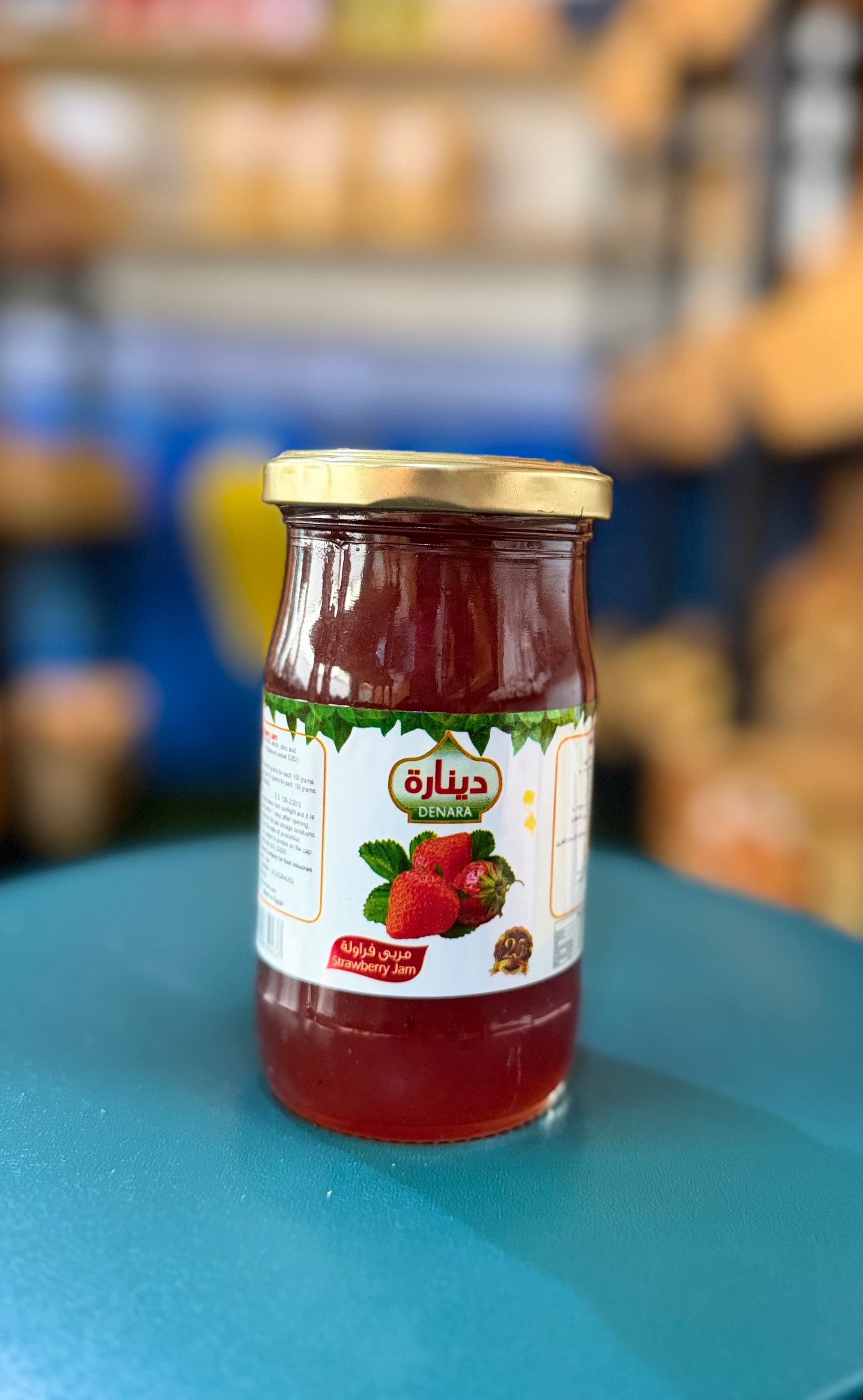 Confiture de fraise